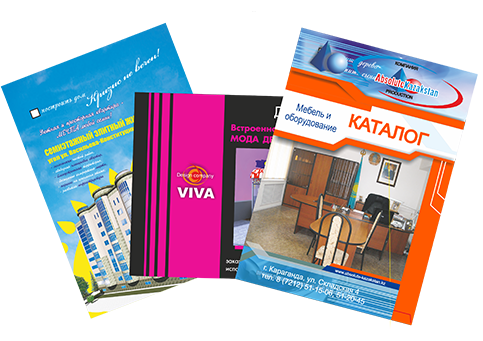 Флуоресцентные краски 
